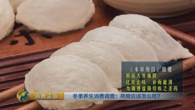 燕窝怎么分好和次呢 2026年燕窝如何分好坏