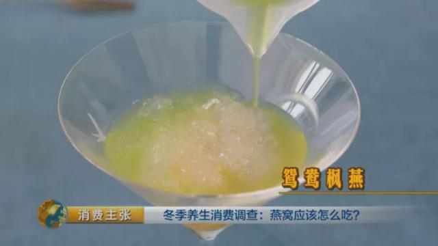 燕窝怎么分好和次呢 2026年燕窝如何分好坏