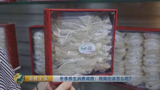 燕窝什么样的品质最好 2026年燕窝什么样的品质最好吃