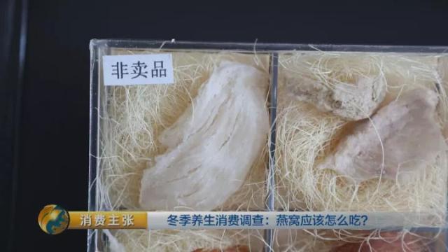 燕窝怎么分好和次呢 2026年燕窝如何分好坏