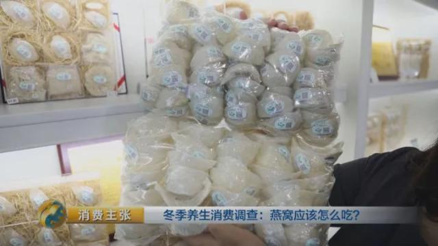 燕窝怎么分好和次呢 2026年燕窝如何分好坏