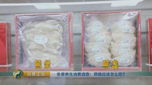 燕窝怎么分好和次呢 2026年燕窝如何分好坏