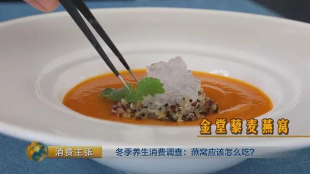 燕窝什么样的品质最好 2026年燕窝什么样的品质最好吃