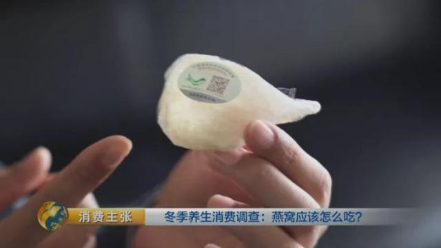 什么样的燕窝比较好 2026年什么样的燕窝最好最正宗