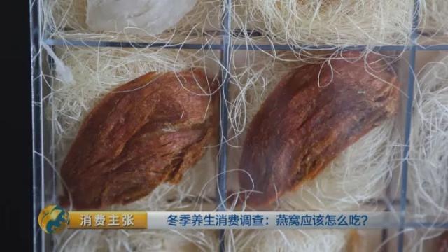 燕窝怎么分好和次呢 2026年燕窝如何分好坏