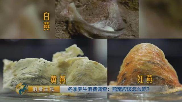 燕窝怎么分好和次呢 2026年燕窝如何分好坏