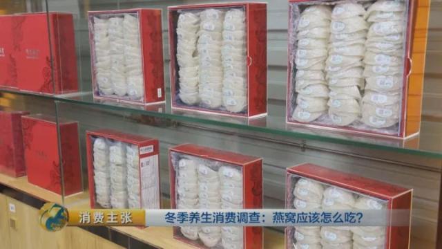 什么样的燕窝比较好 2026年什么样的燕窝最好最正宗
