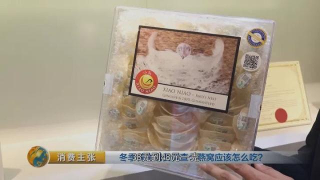 什么样的燕窝比较好 2026年什么样的燕窝最好最正宗