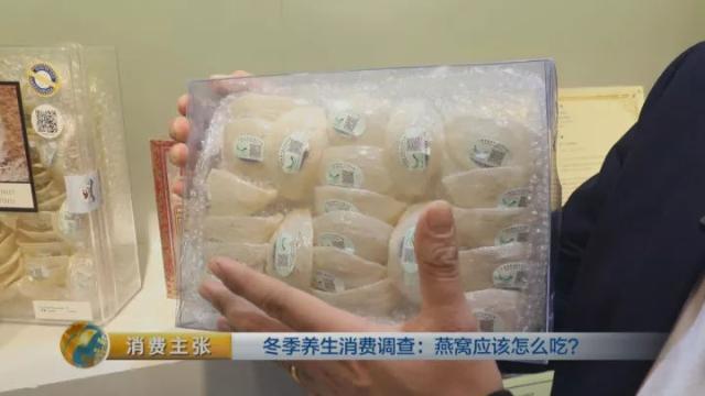 什么样的燕窝比较好 2026年什么样的燕窝最好最正宗