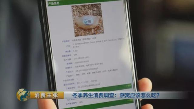 燕窝怎么分好和次呢 2026年燕窝如何分好坏