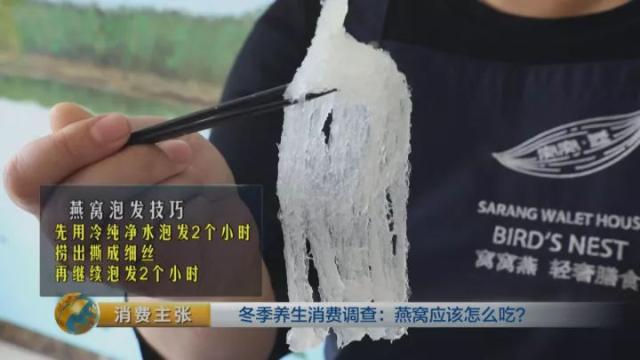 燕窝怎么分好和次呢 2026年燕窝如何分好坏