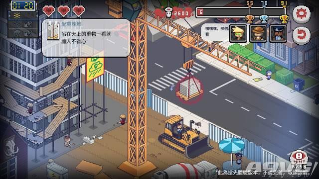 《死神来了》评测：以制造意外死亡为目标的小众游戏