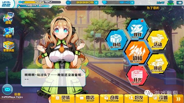 国内第一款被苹果首页banner推荐的二次元手游，是怎样立项的？