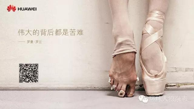 72岁坐拥62亿身家，却是个“三无总裁”，任正非大写的低调