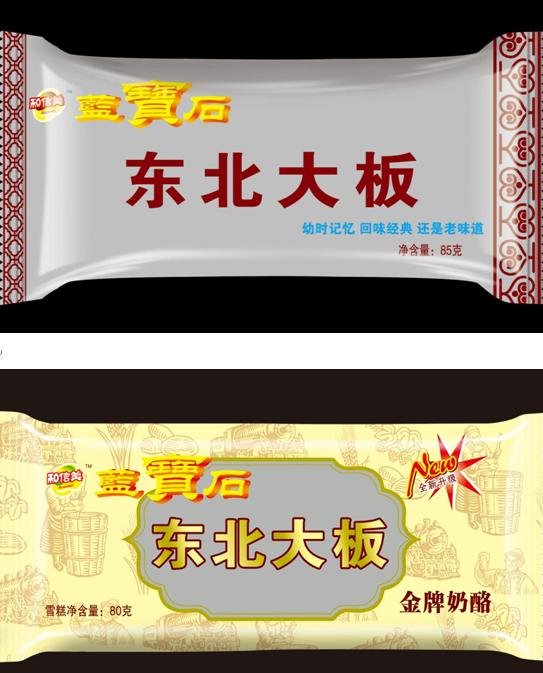 打造冰淇淋王国 讲好“蓝宝石”故事