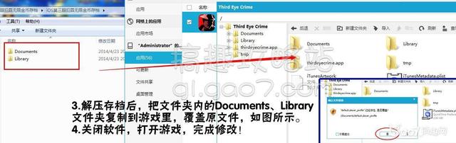 越野车VS警察无限金币存档 Bandit Quad Bike vs Cops破解存档