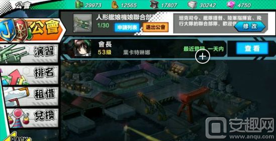 钢铁巨人h美女攻略（钢铁少女掉落船只汇总 第一二三章捞船攻略）