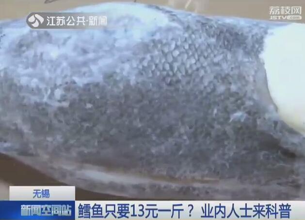 深海鳕鱼多少钱一斤市场价 2026年深海鳕鱼的价格