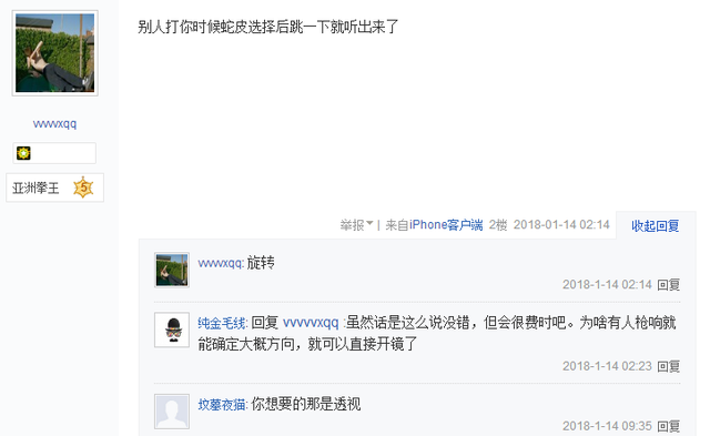 「绝地求生」一直无法听出枪声的具体方向，直到换了2000多的耳机