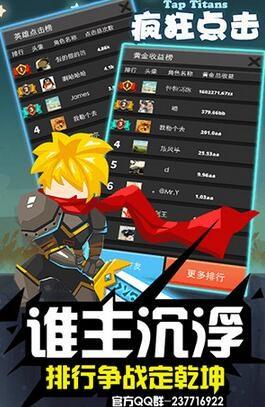 《疯狂点击》好玩吗?怎么玩 操作技巧详解