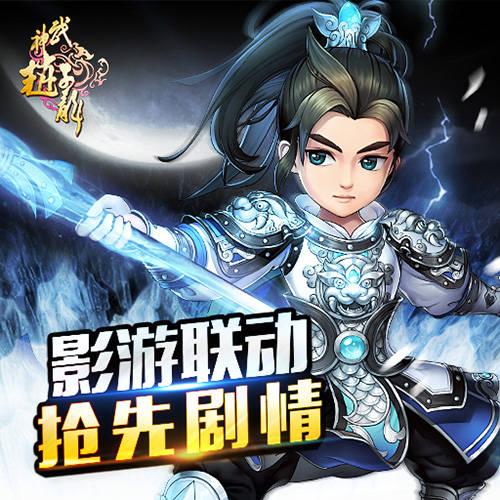 三国的对打游戏大全下载（三国系列手机游戏合集）