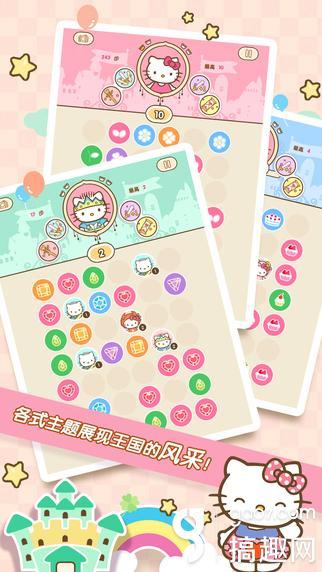 公主与女王全角色解锁版 Hello Kitty破解版下载