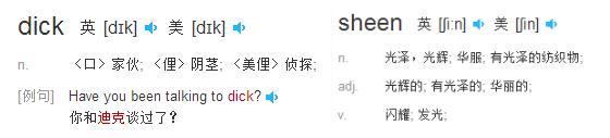 夭寿啊，章鱼上岸进化触手怪凌辱美少女啦！还好有dick警官~