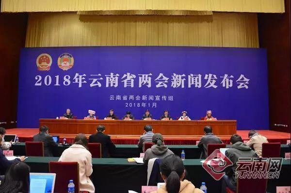 聚焦！政协云南省第十二届委员会主席、副主席、秘书长、常务委员名单（附主席副主席简历）