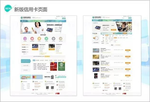 颜值逆天的不只是农行妹子，还有全新改版的农行门户网站
