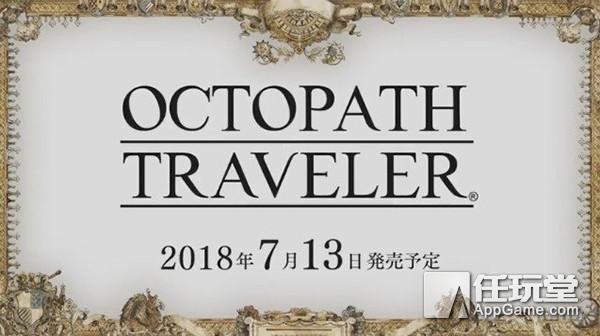 任天堂直面会：老任一巴掌把你从宝可梦中打醒