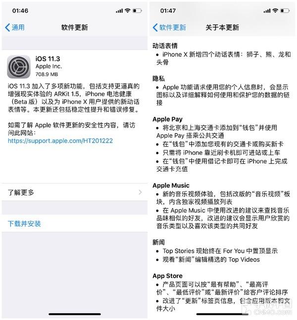 苹果手机添加公交卡的方法（iPhone如何开通公交卡最全攻略在这里）