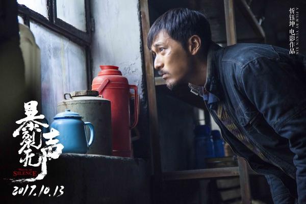 《暴裂无声》：愿你凝望这深渊
