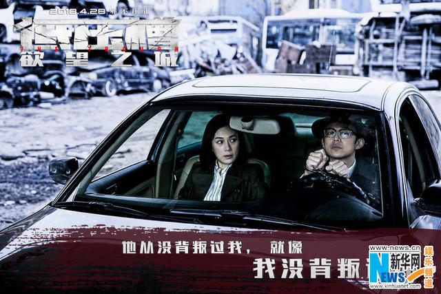 罪恶都市孤胆破解版（低压槽欲望之城张家辉徐静蕾亦正亦邪一念间）