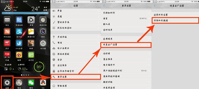 带你玩转vivo手机之密码设置相关类问题