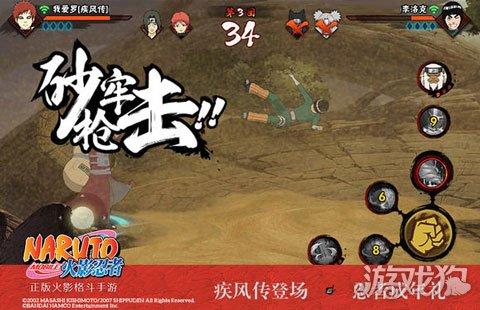 五代风影限时获取 火影忍者手游幸运翻牌来袭