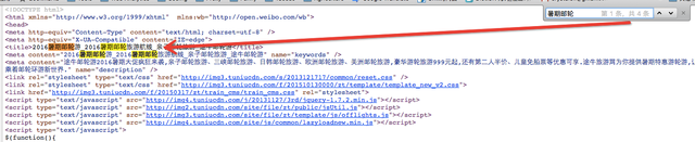 如何提升营销活动专题的SEO效果？