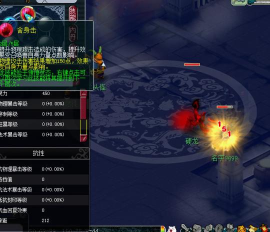 梦幻西游最真实有效测试 带你走进真正的格挡世界