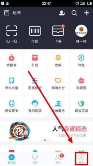 支付宝实名认证过程啊（支付宝实名认证步骤详解）