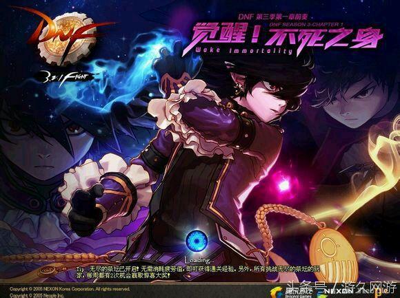 DNF老玩家回忆游戏章节版本 这里有属于你的故事