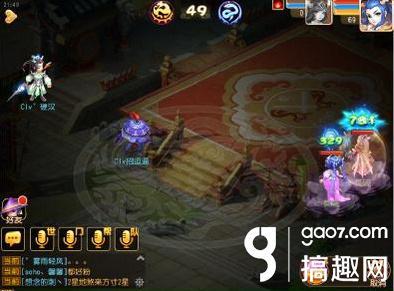 搞趣网：梦幻西游手游如何奶爆普陀地府 69视角浅谈另类玩法