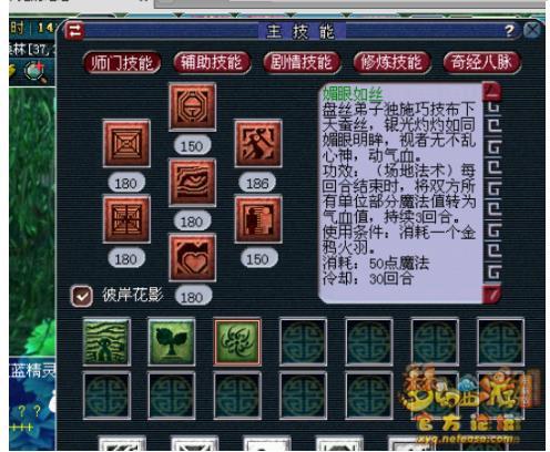 岛主分析新技能：五庄分身斩杀效果炫酷