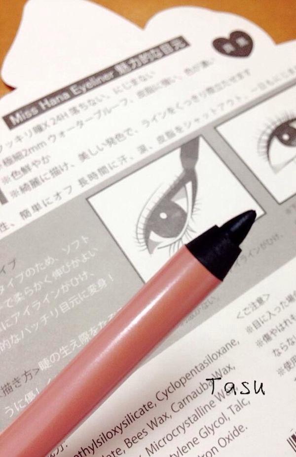 花娜小姐眼线胶笔如何 2026年眼线胶笔化妆视频