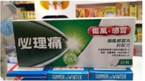 流鼻水能吃花胶吗 2026年流鼻涕可以吃花胶吗