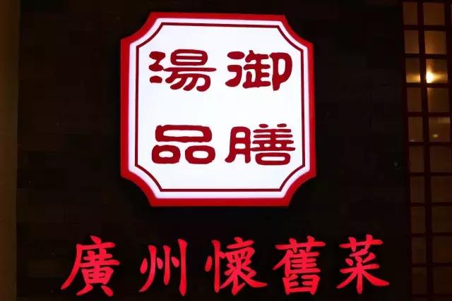 花胶扇骨头汤 2026年扇骨煲花胶可以吗? 花胶扇骨头汤 2026年扇骨煲花胶可以吗?