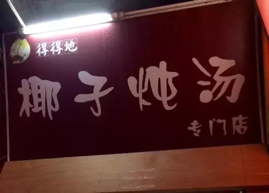 花胶灵芝煲瘦肉 2026年花胶灵芝煲瘦肉汤的做法 花胶灵芝煲瘦肉 2026年花胶灵芝煲瘦肉汤的做法