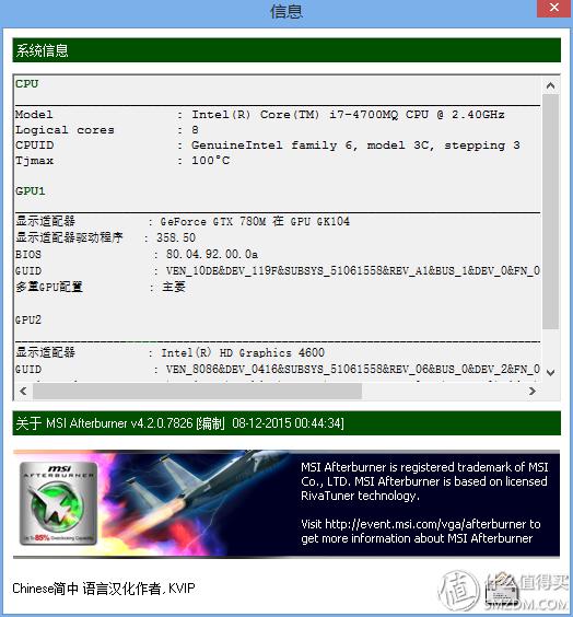 免费性能你不要?手把手教会你如何超频显卡