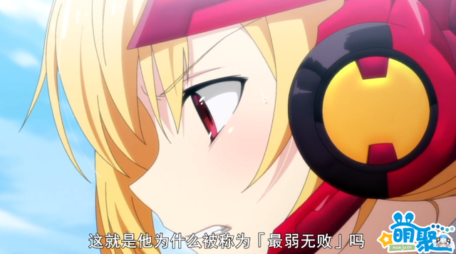 一月新番扫雷之《最弱无败的神装机龙》--实力老套剧情 机甲风格赞