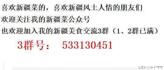 正宗鱼鳔的做法 2026年正宗鱼鳔的做法和配料 正宗鱼鳔的做法 2026年正宗鱼鳔的做法和配料