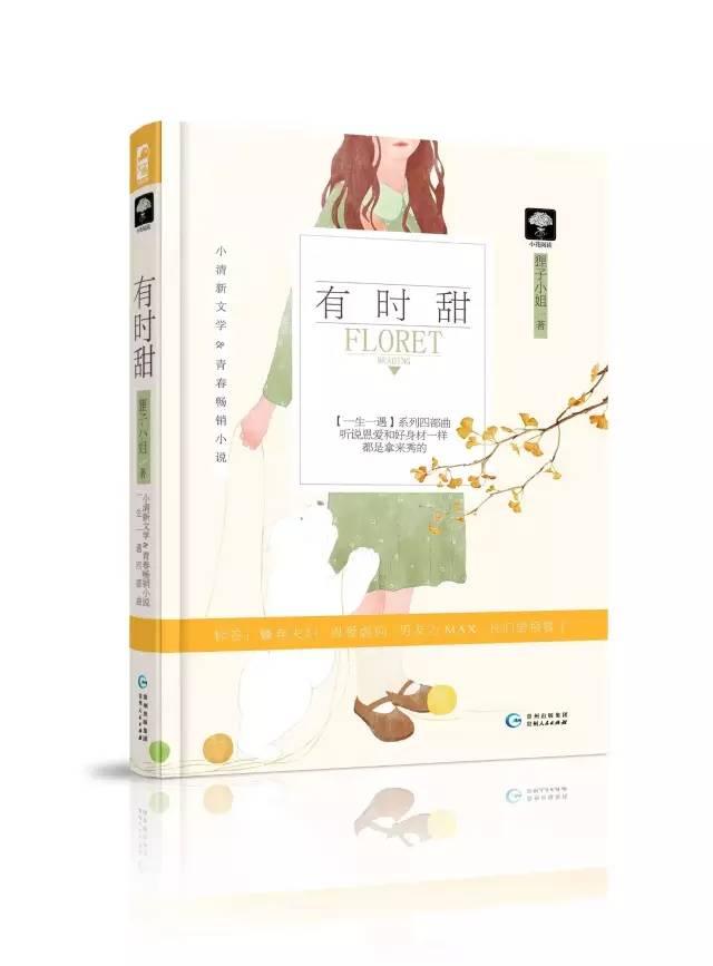 抽奖福利活动说说你和TA有爱的甜蜜瞬间~