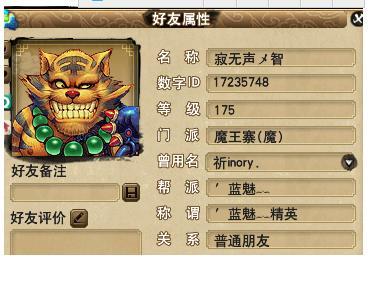 龙拳内战进行时 三方寸拖节奏全身而退了